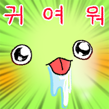 성인겜에 걸맞게 너무 야한 로스트아크.jpg | 인스티즈