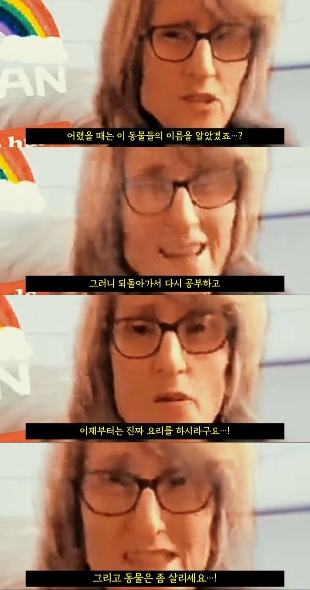 고든램지에게 일침하는 미국 여성.jpg | 인스티즈