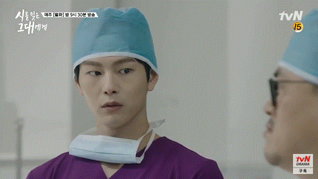 반말하는 의사 | 인스티즈