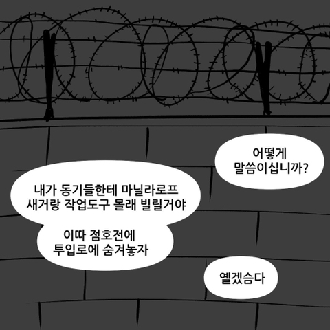 싸감아저씨배 천하제일 폐급대회 | 인스티즈