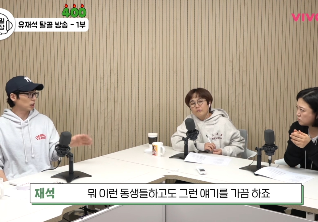 유재석이 의지하는 사람.jpg | 인스티즈