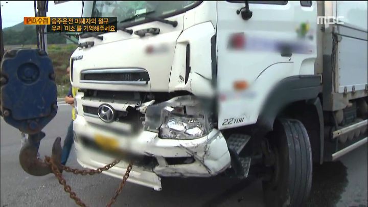 사람 2명 죽이고 징역 4년 받은 가해자 | 인스티즈