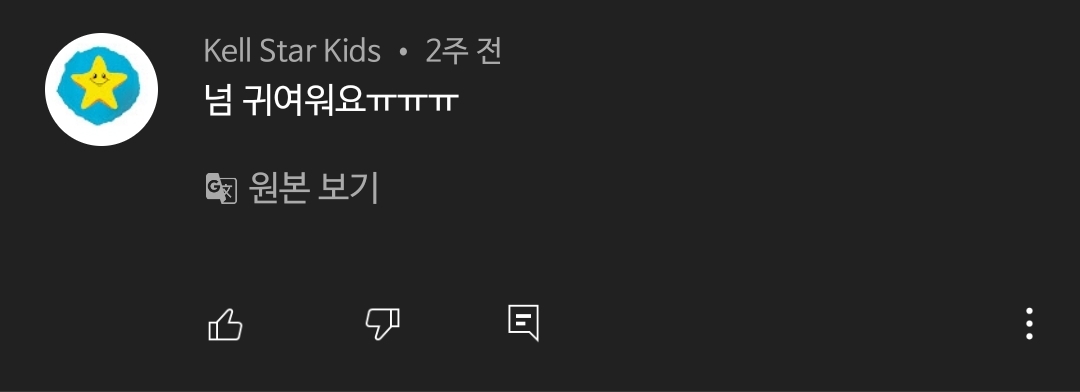새로 생기는 유튜브 기능.jpg | 인스티즈