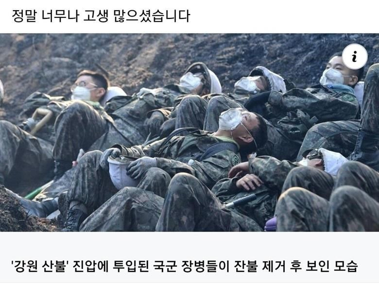 군필이 인정하는 고급식단.jpg | 인스티즈