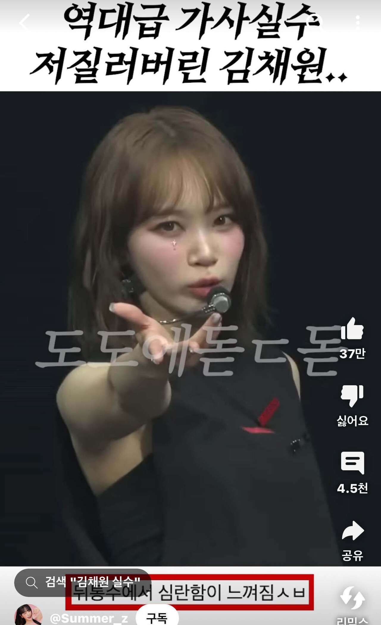 더도도 이미지
