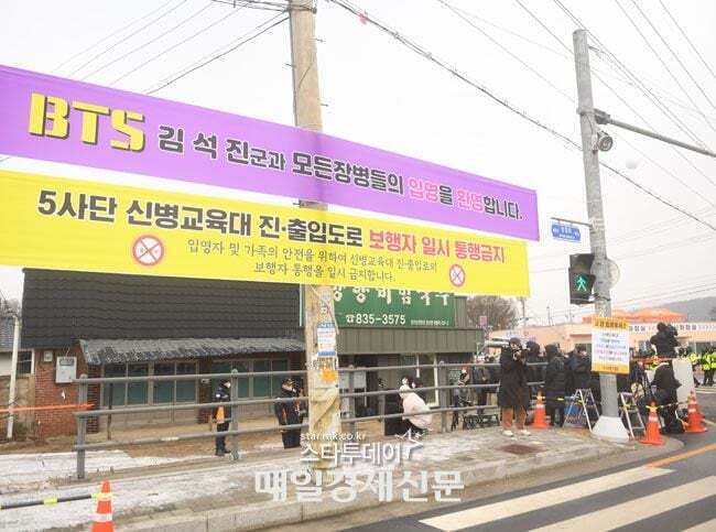 오늘 방탄 진의 입대로인해 팬들에게 간절한 부탁을 하는 5사단 | 인스티즈