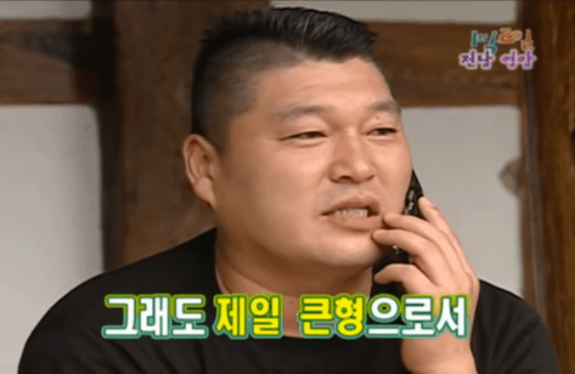 강호동:수근아 산은 올라갈때보다 내려올때가 더 위험하다.gif | 인스티즈
