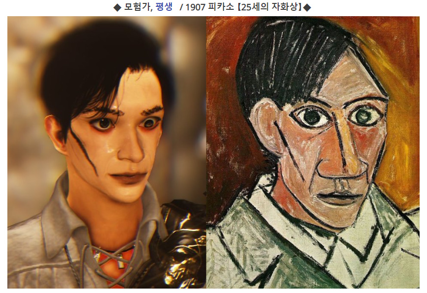 대만 유저들이 검은사막 하는 근황 | 인스티즈