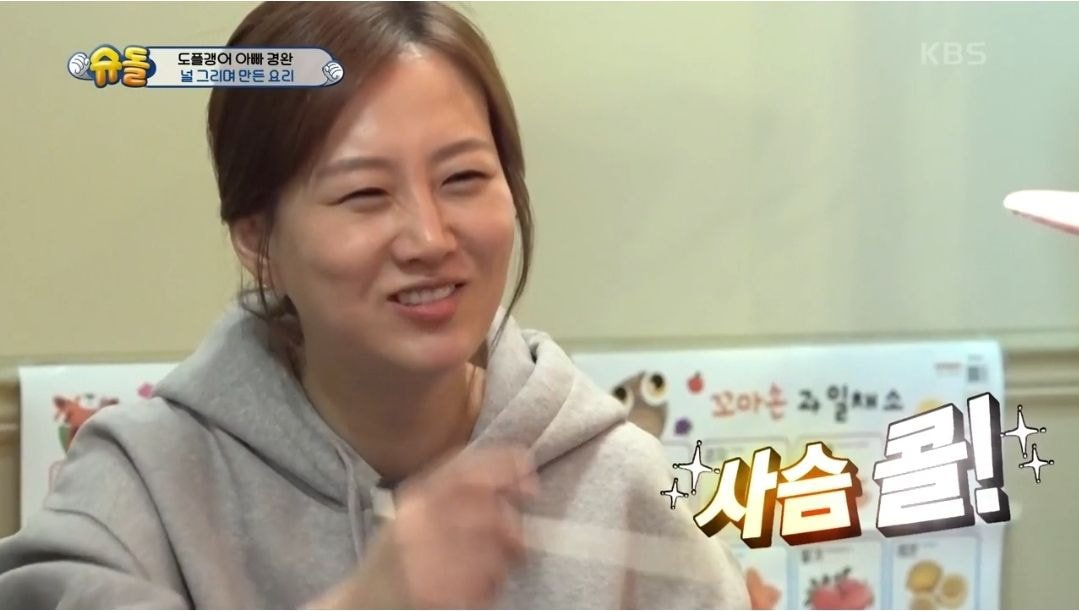 [슈돌] 연우가 생각하는 윤정 엄마랑 닮은 동물.jpg | 인스티즈