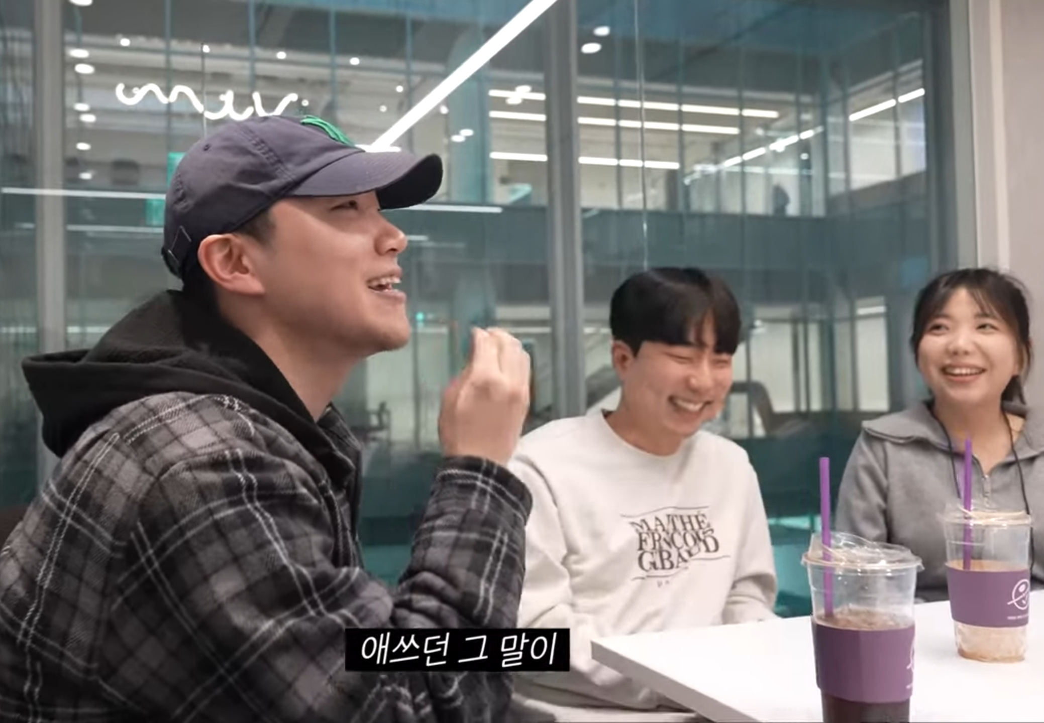 김종국 : "양세찬이 지예은 진짜 좋아하는 것 같다".jpg | 인스티즈