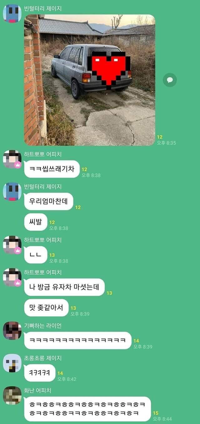 ???: 우리 감자보고 ㄱㅅㄲ라고 했니? | 인스티즈