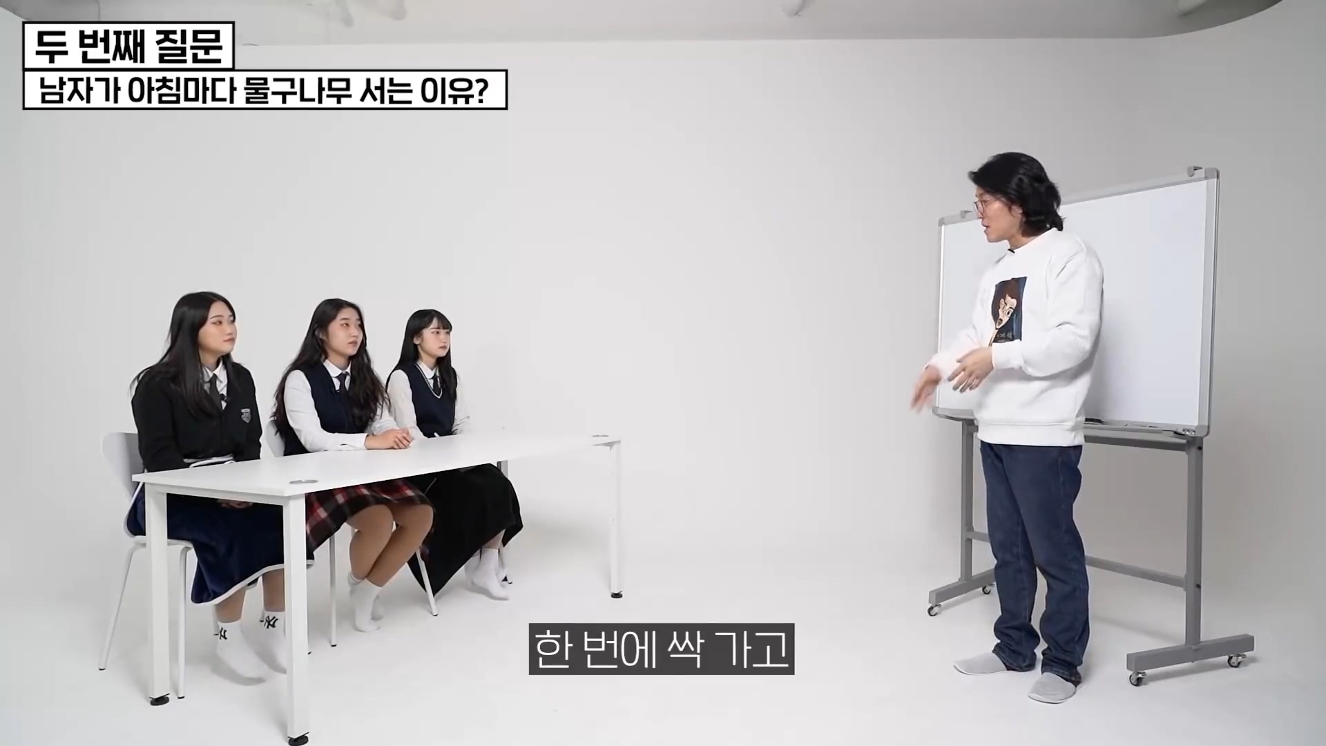 남자가 아침마다 발기하는 이유.jpg | 인스티즈