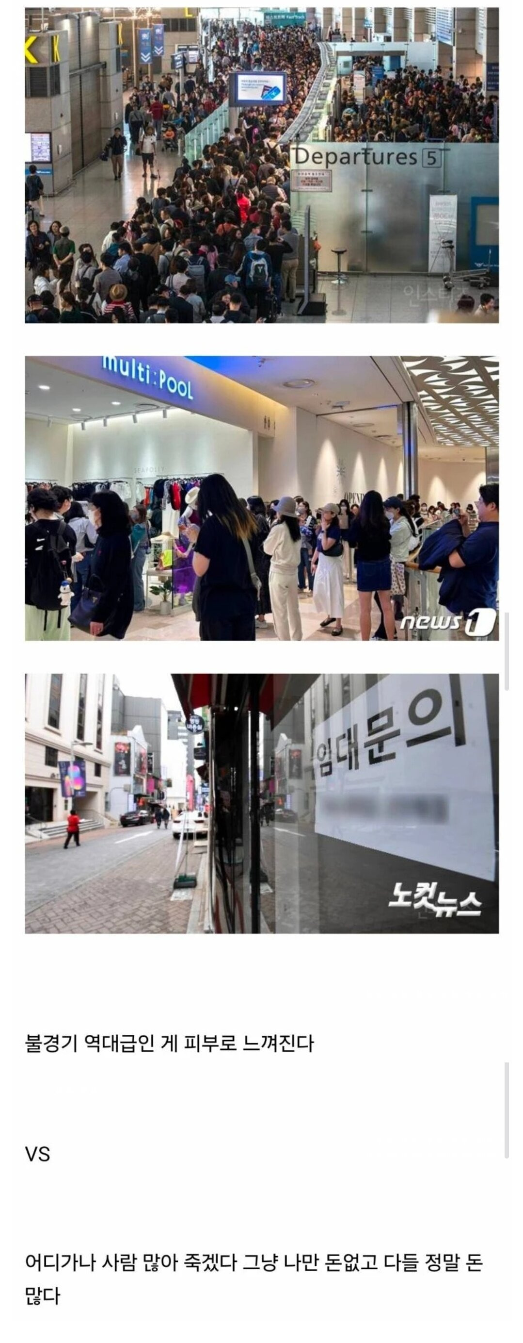 의외로 갈린다는 요새 분위기 | 인스티즈