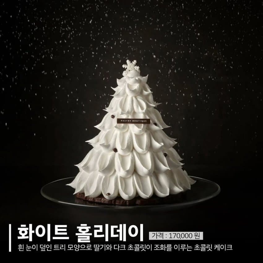 원케이크 이미지