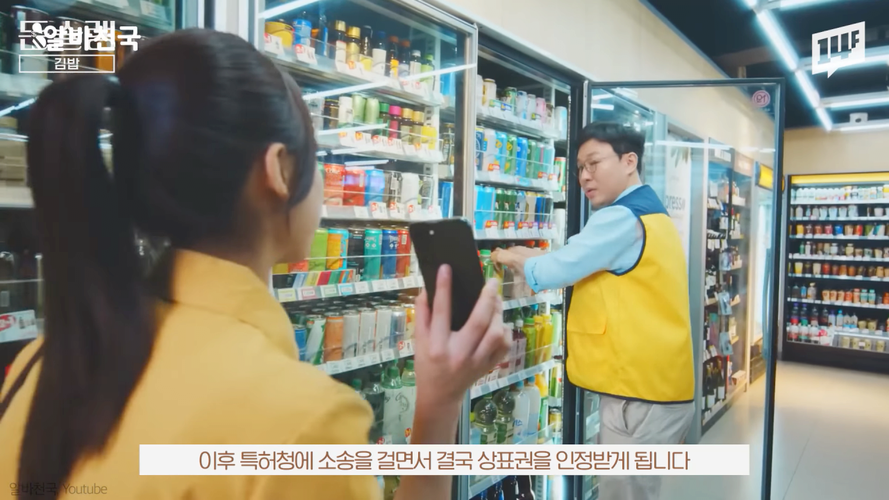 더김밥천국 이미지
