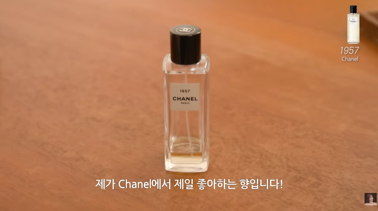 배우 임수향이 처분하고 남긴 향수 16가지 소개.jpg | 인스티즈