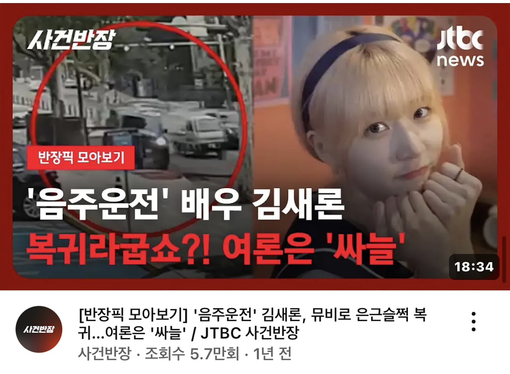 생전 김새론이 올렸다 지웠던 인스타 스토리 | 인스티즈
