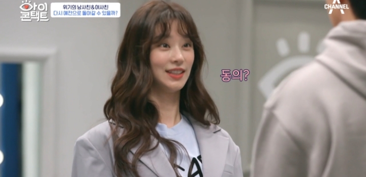 드라마 같이 찍고 어색해진 남사친, 여사친.jpg | 인스티즈