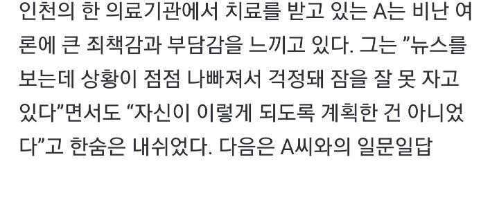 국내 첫 오미크론 확진자가 역학조사에서 거짓말한 이유 | 인스티즈