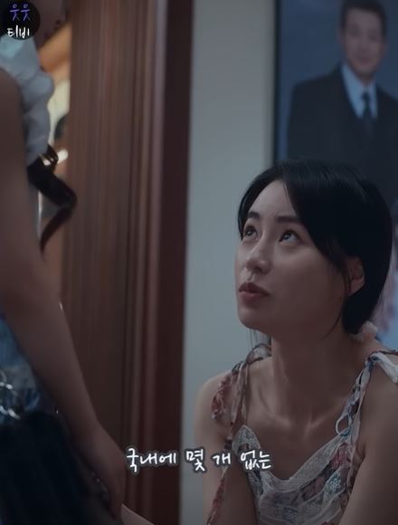 [더글로리] 박연진 "세상의 어떤 가격표도 색깔로 표시되지가 않아" | 인스티즈