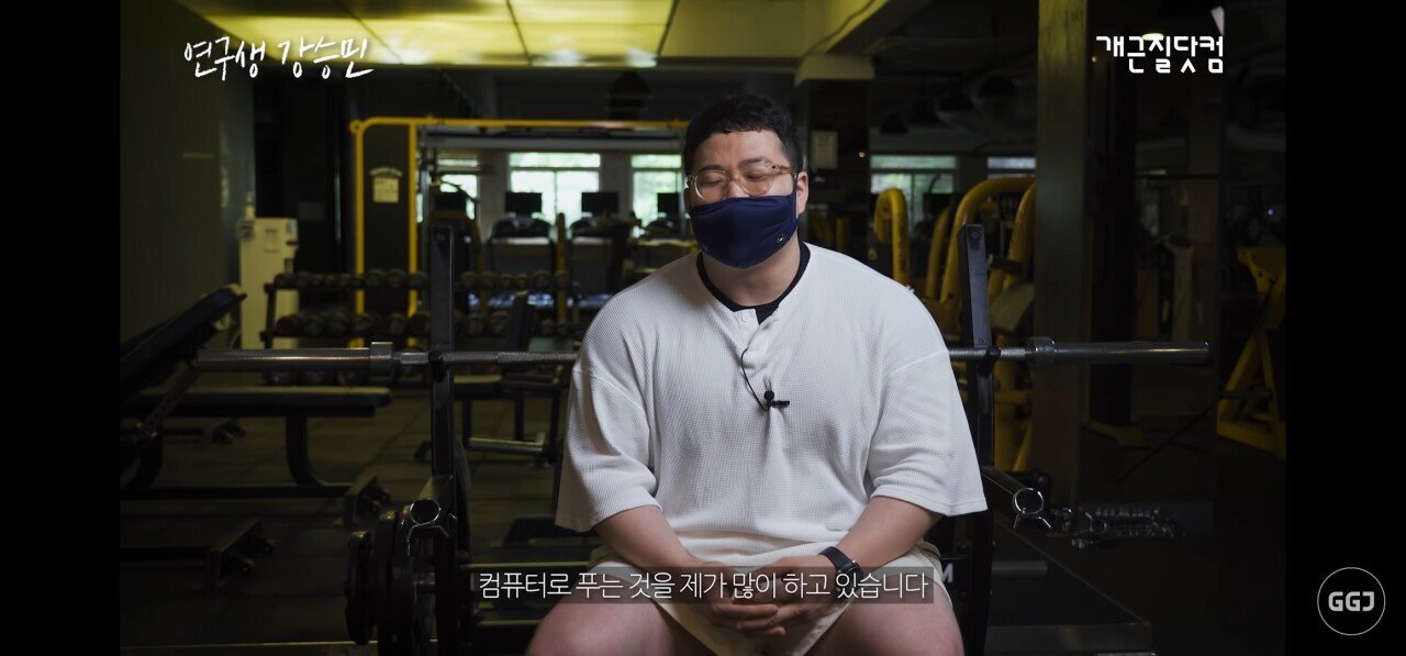 3대 700kg 친다는 한양대 공대 대학원생 ㄷㄷㄷ.jpg | 인스티즈