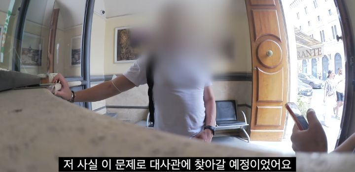 이탈리아에서 인종차별 당하고 이성적으로 참교육한 유튜버 | 인스티즈