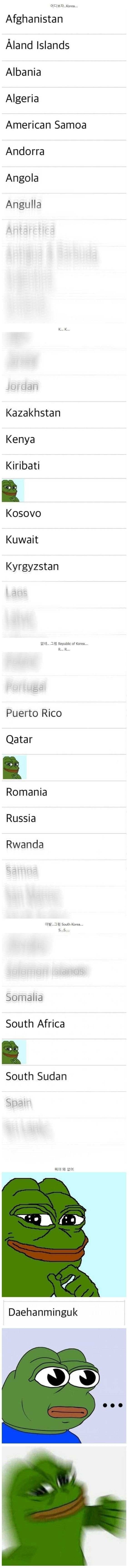 외국사이트에서 한국을 찾아보자 - 웃긴자료 ‥‥‥‥‥、 - 도탁스 (DOTAX)