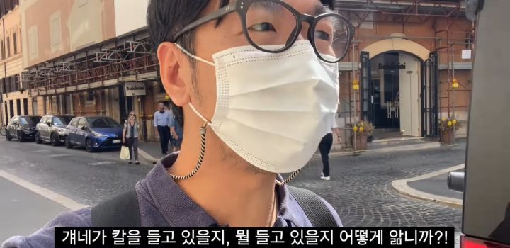 이탈리아에서 인종차별 당하고 이성적으로 참교육한 유튜버 | 인스티즈