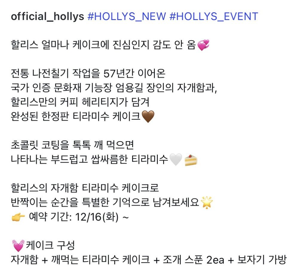 할리스에서 출시예정인 신제품 | 인스티즈