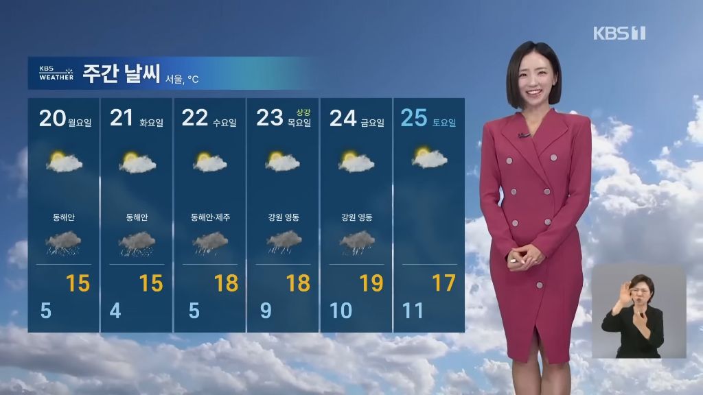 한파주의보 발령 | 인스티즈