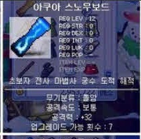 옛날 메이플 전사 템트리.jpg | 인스티즈