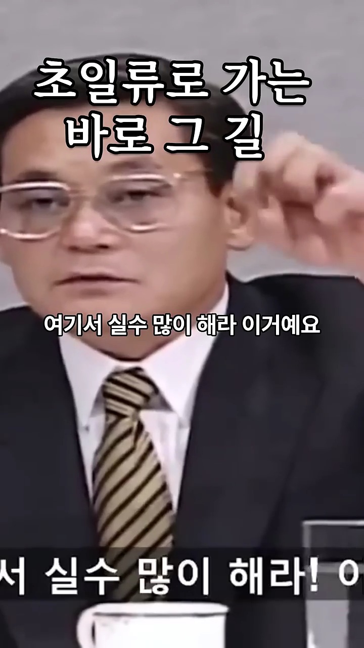 삼성이 잊은게 아닌지 하는 이건희의 당부 | 인스티즈