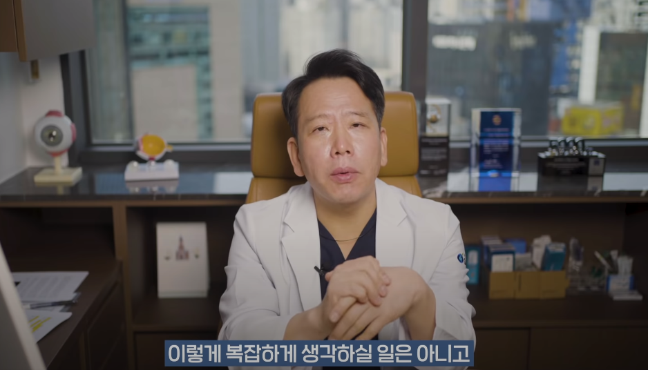 안과의사의 블루라이트 차단안경에 대한 생각 | 인스티즈