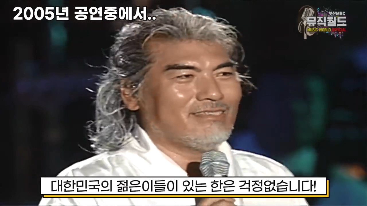 나훈아 " 광복기념일은 쓸모없는 기념일이다. " | 인스티즈