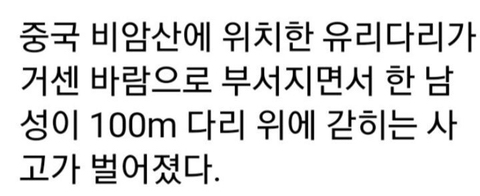 중국이 갓징어 게임 표절이라고 난리치는 이유.jpg | 인스티즈