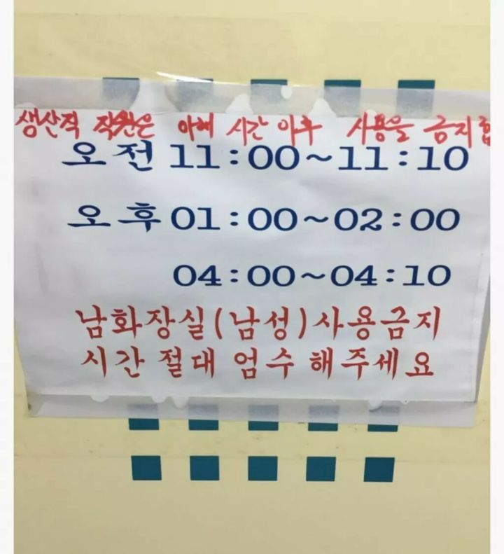 대한민국 냉정한 취업 현실 | 인스티즈