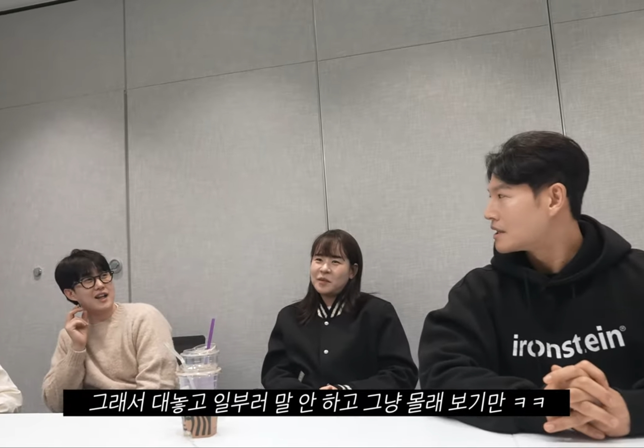 김종국 : "양세찬이 지예은 진짜 좋아하는 것 같다".jpg | 인스티즈