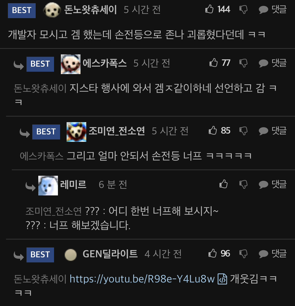 한국유저 때문에 데바데 밸런스가 망한이유 | 인스티즈