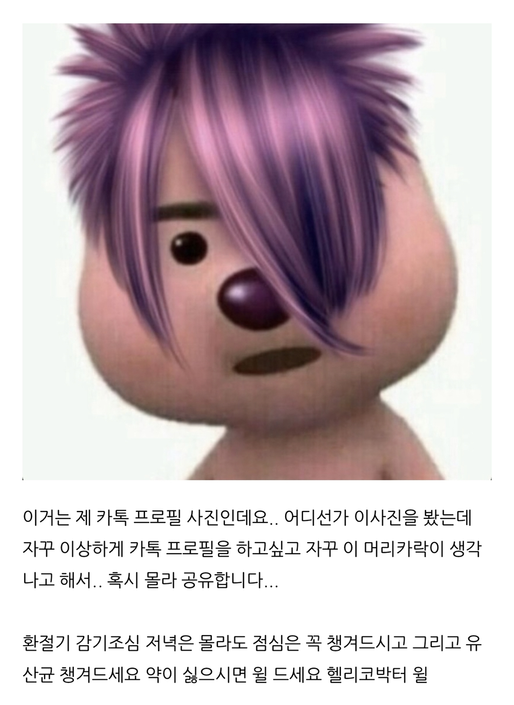 한소희 블로그 레전드 1 | 인스티즈