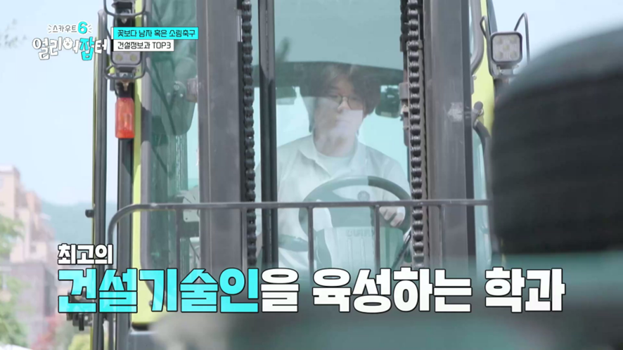 현대자동차 서비스 센터에 실습 나가서 월급 받는다는 고3 | 인스티즈