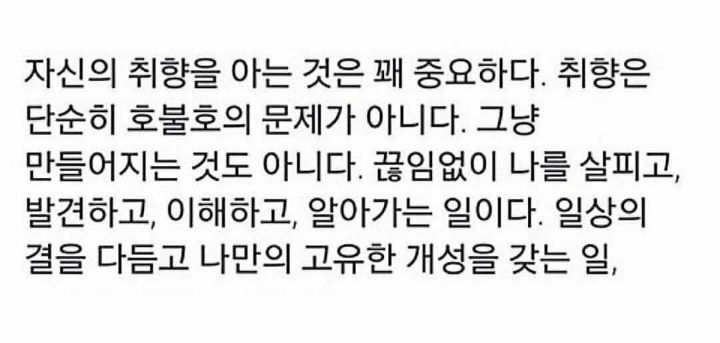 문과가 세상을 지배하는 이유 | 인스티즈