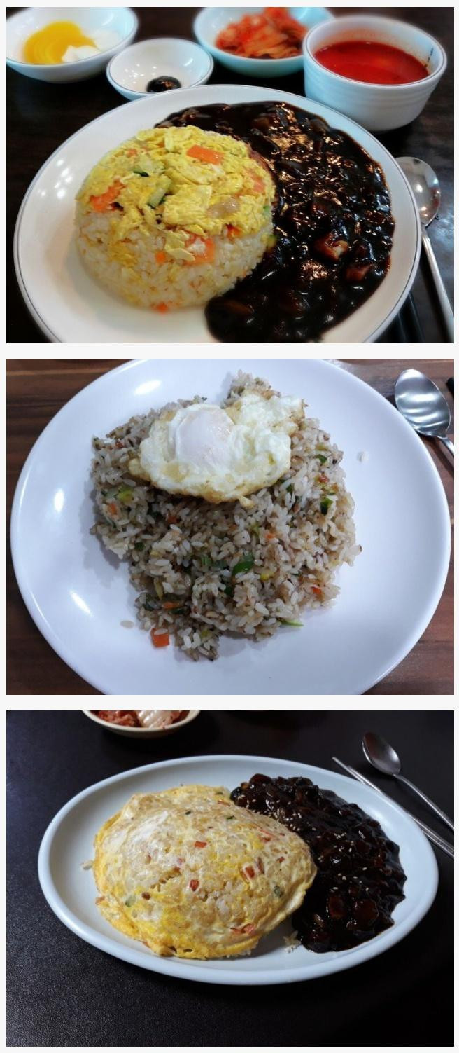 중국집 볶음밥 유형 3가지 | 인스티즈