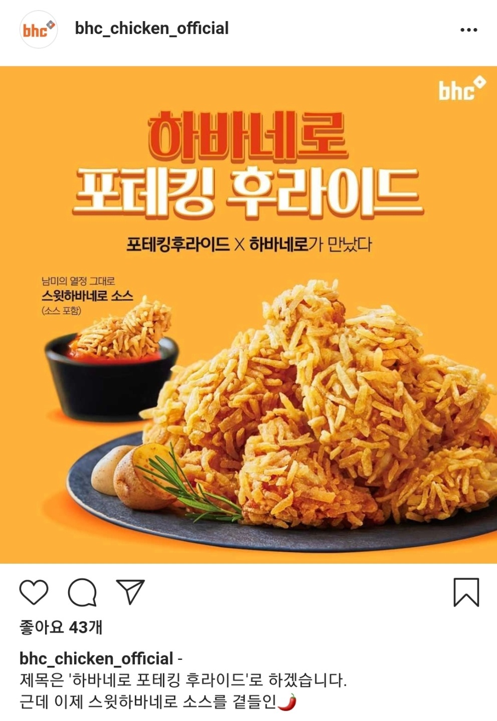 비에이치씨 이미지