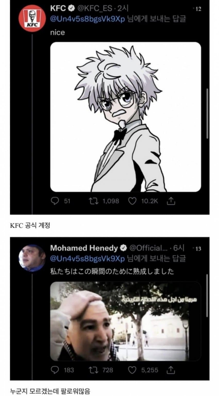 파급력 엄청난 헌터x헌터 토가시 작가 복귀 선언.JPG | 인스티즈