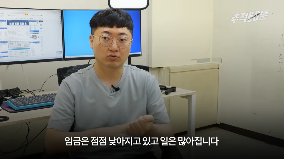 충주맨이 말하는 공무원 인기 하락 이유 | 인스티즈