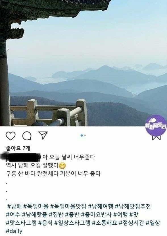같은 사람 다른 느낌.jpg | 인스티즈