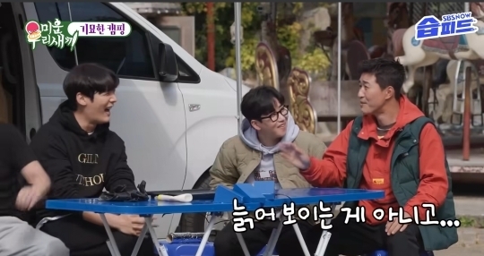 동생들이랑 어울려서 늙어보인다는 소리 들었다는 임원희 | 인스티즈