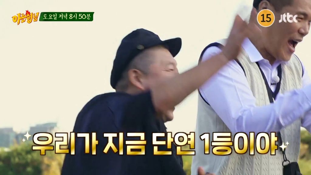 다음주 아는형님 게스트 | 인스티즈