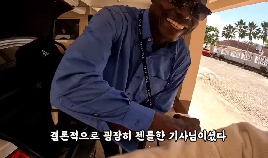 이번에 또 아프리카 여행간 거의 아프리카 준전문가 여행유튜버 | 인스티즈