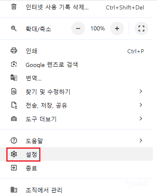 1박 16만원 호텔을 과연 얼마까지 싸게 예약할 수 있을까? | 인스티즈